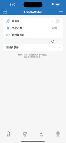 电脑加速器推荐梯子免费android下载效果预览图